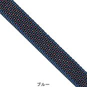 オープンスリング 20mmx120cm