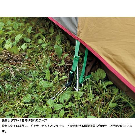 アメニティドームＳ | snow peak | スノーピーク |  KSGURI-好日山荘(コウジツサンソウ)-登山・クライミング・アウトドア用品の総合専門店 好日山荘