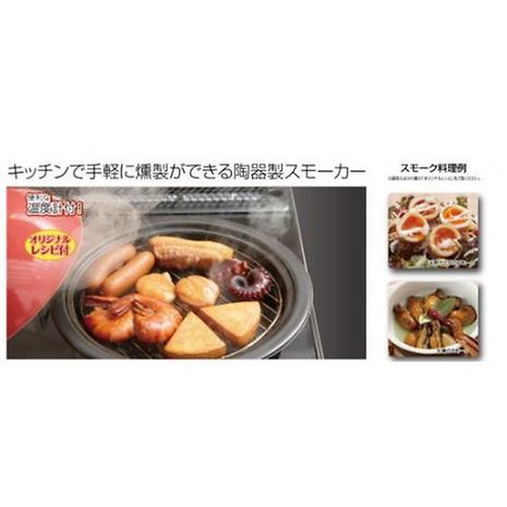 スモークポット Coro(コロ)うぐいす ST-126UG | SOTO | ソト