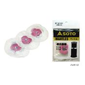 マントル ST-2101(3枚入)