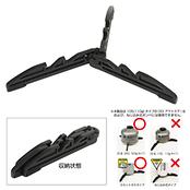 スタビライザー ST-411