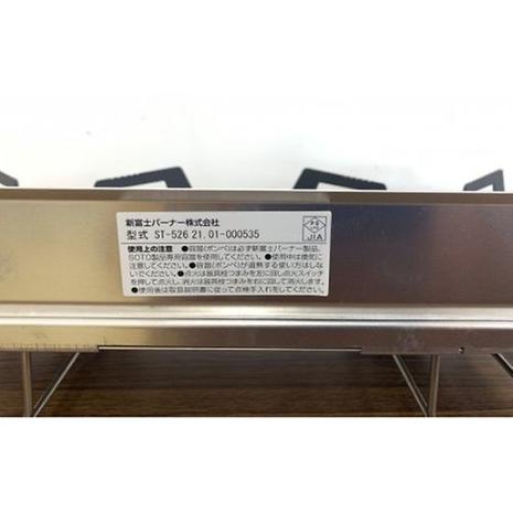 SOTO（ソト）レギュレーター2バーナー GRID ST-526 SOTO（ソト）／レギュレーター2バーナー GRID ST-526 | 道具・ギア