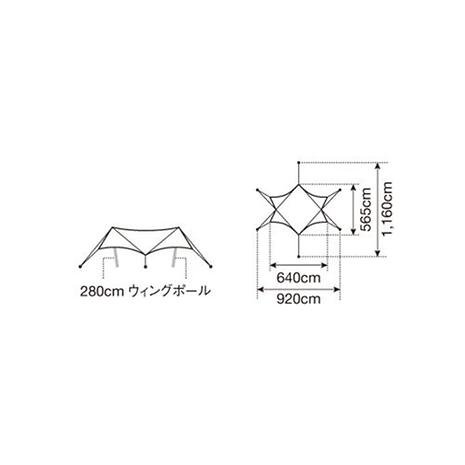 HDタープ シールド ヘキサエヴォ Pro. | snow peak | スノーピーク |  KSW37J-好日山荘(コウジツサンソウ)-登山・クライミング・アウトドア用品の総合専門店 好日山荘