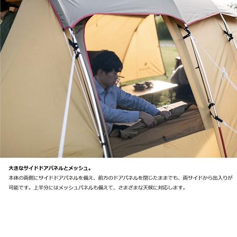 エントリー2ルーム エルフィールド | snow peak | スノーピーク