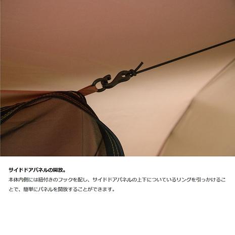 エントリー2ルーム エルフィールド | snow peak | スノーピーク エントリー2ルーム エルフィールド | snow peak | スノーピーク