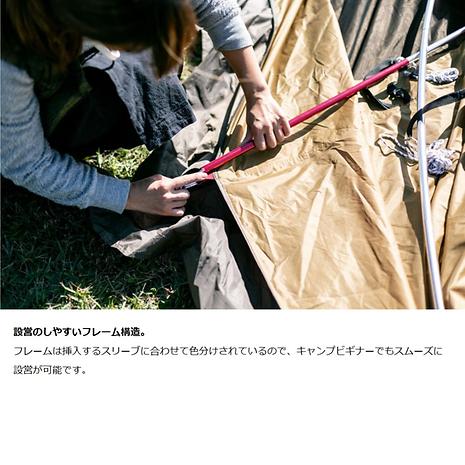 エントリー2ルーム エルフィールド | snow peak | スノーピーク エントリー2ルーム エルフィールド | snow peak | スノーピーク