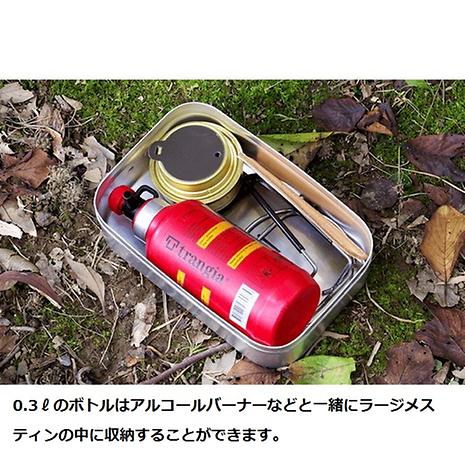 トランギアtrangiaフューエルボトル1.0ℓ ボトルホルダーセット Amazon.co.jp: trangia(トランギア) トランギア フューエル