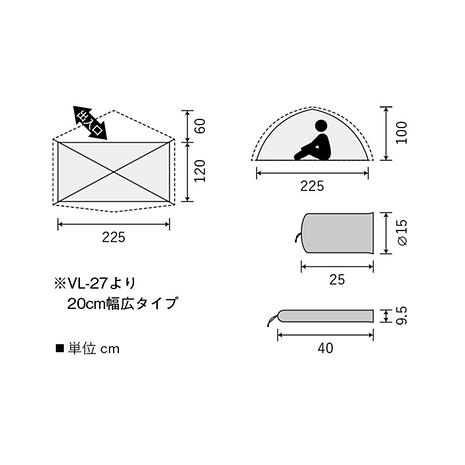 2人用ロング 超軽量アルパインテント VL-26T | PUROMONTE | プロモンテ |  KSKPHK-好日山荘(コウジツサンソウ)-登山・クライミング・アウトドア用品の総合専門店 好日山荘