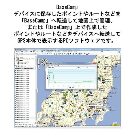 epixJ | GARMIN | ガーミン | KSS8G8-好日山荘(コウジツサンソウ)-登山・クライミング・アウトドア用品の総合専門店 好日山荘