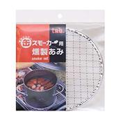 缶スモーカー用 燻製あみ